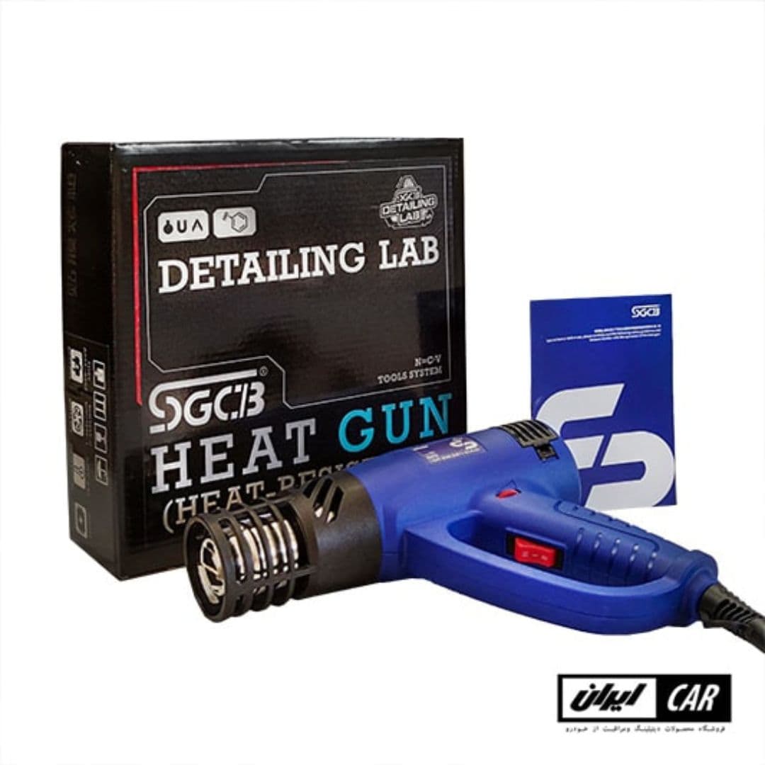 سشوار صنعتی مخصوص کاور خودرو اس جی سی بی مدل Sgcb PPF Heat Gun — تصویر ۲