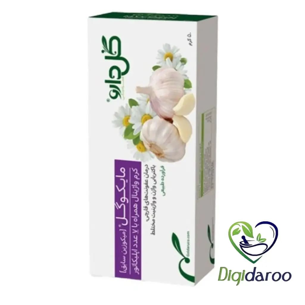 کرم واژینال مایکوگل (میکوزین سابق) 50 گرمی