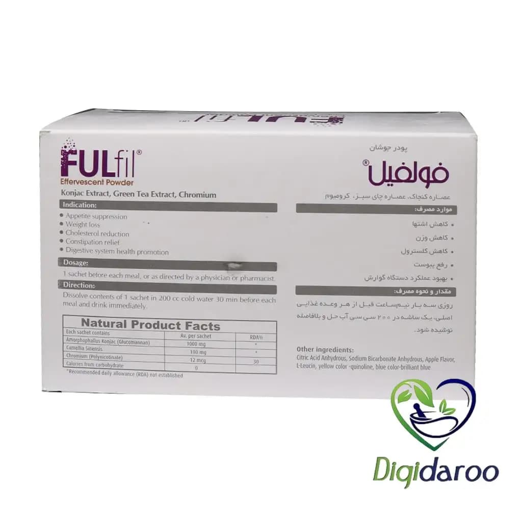 پودر جوشان فولفیل (Fulfil) بهشاد دارو 30 عددی — تصویر ۷