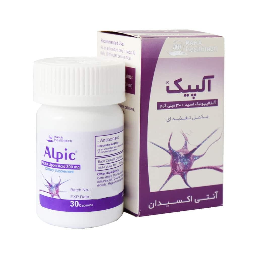 کپسول آلپیک 300 میلی گرم رها 30 عددی — تصویر ۴