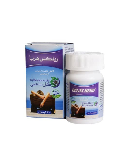 کپسول ریلکس هرب بهتا دارو 30 عددی — تصویر ۶