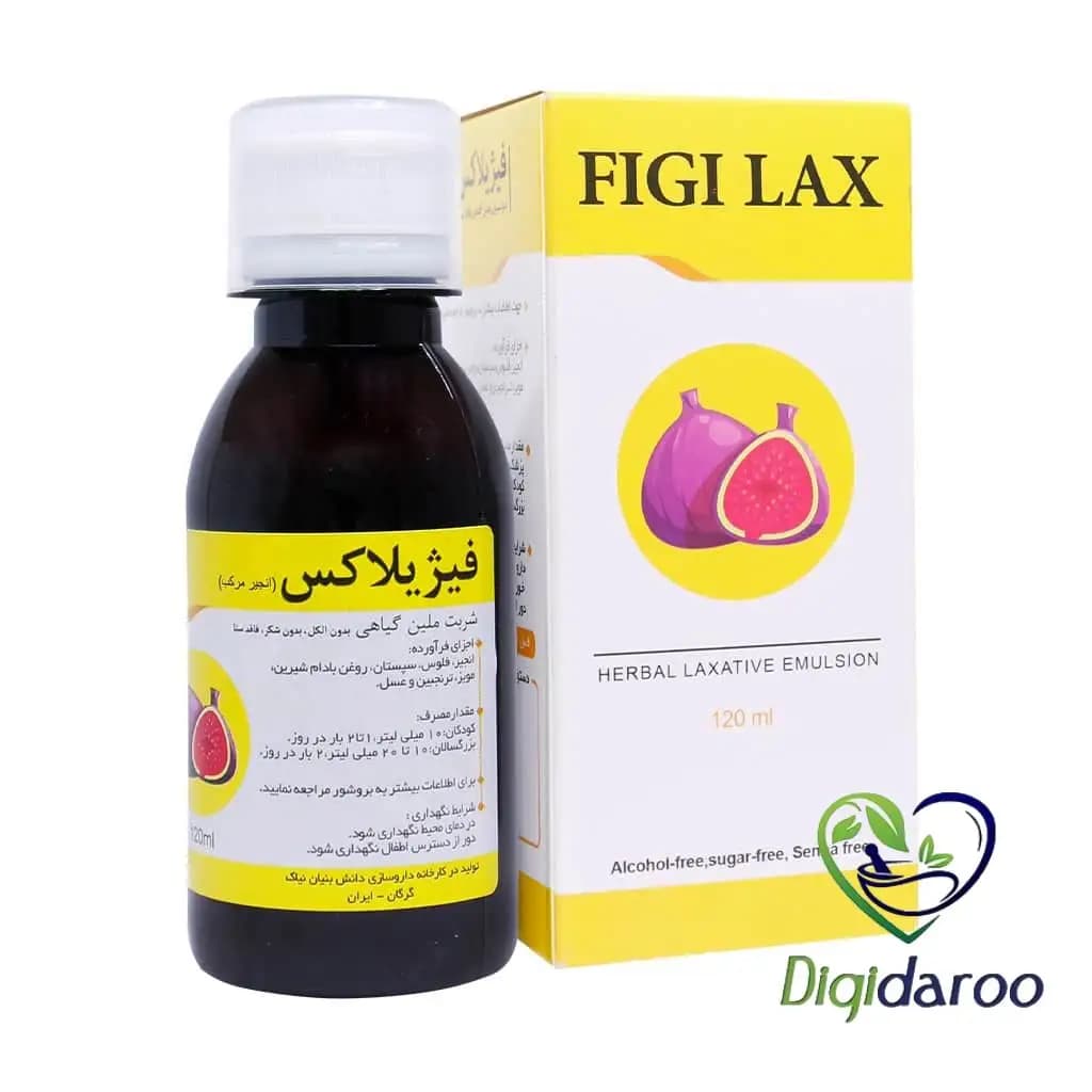 شربت انجیر فیژیلاکس نیاک 120 میلی لیتری — تصویر ۴