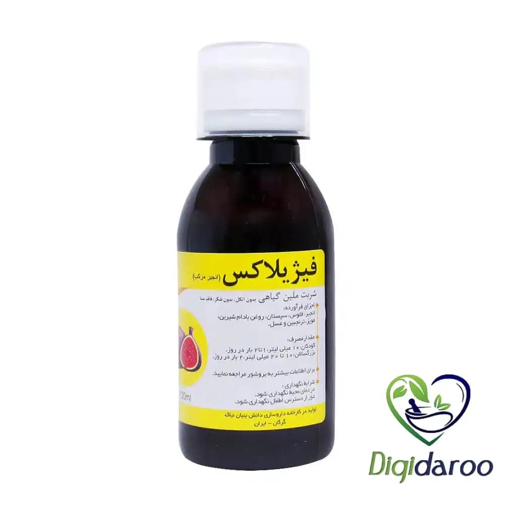 شربت انجیر فیژیلاکس نیاک 120 میلی لیتری — تصویر ۳