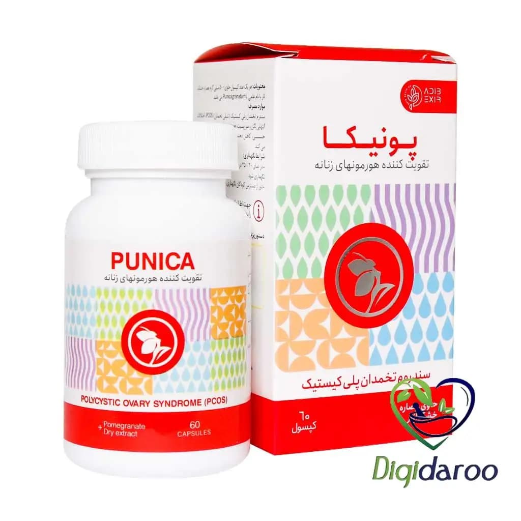 کپسول پونیکا ادیب اکسیر 60 عددی — تصویر ۶