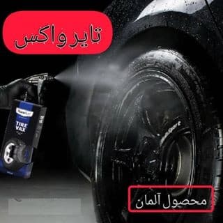واکس لاستیک نانو سان NANOSUN — تصویر ۱۲