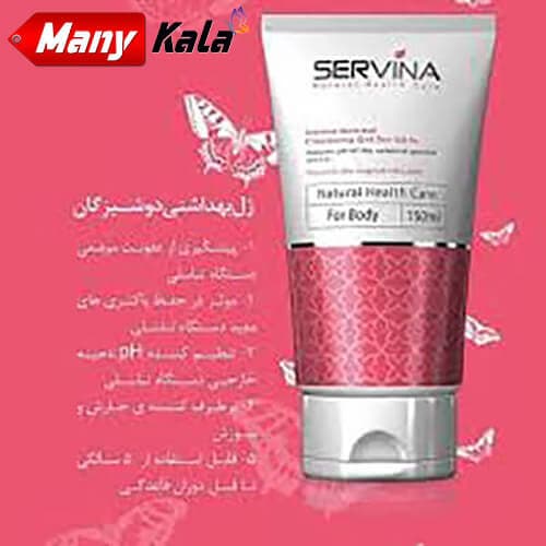 لوسیون سفت کننده پوست بدن سروینا SERVINA مدل All Skins حجم 200 میلی لیتر — تصویر ۱۲