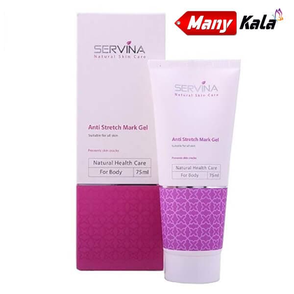ژل ضد ترک پوست بدن سروینا SERVINA حجم 75 میلی لیتر — تصویر ۱۱