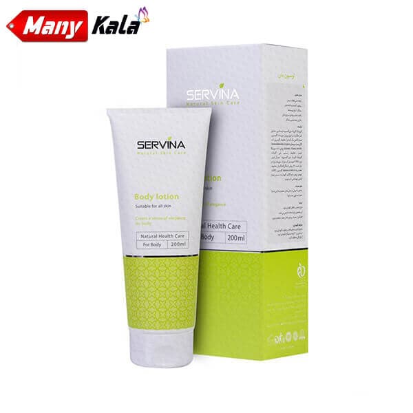 لوسیون بدن سروینا SERVINA مدل BODY حجم 200 میلی لیتر — تصویر ۸