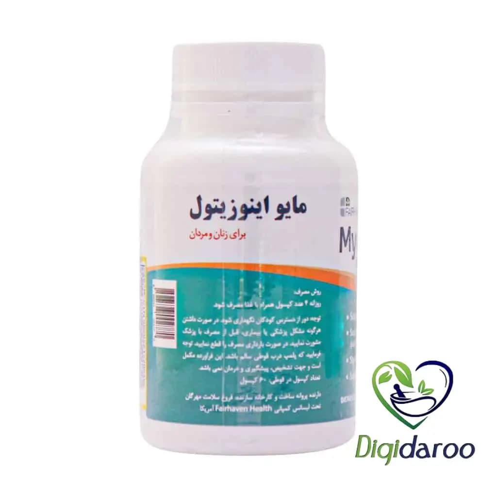 کپسول مایو اینوزیتول فیرهون هلث 60 عددی — تصویر ۷