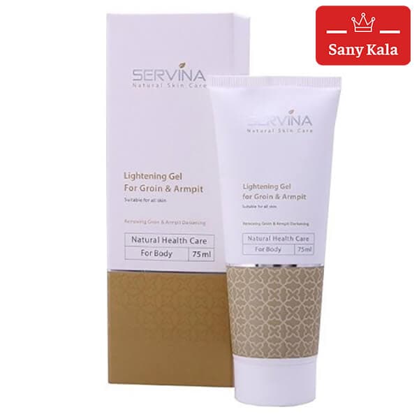 ژل روشن کننده کشاله ران و زیربغل بانوان سروینا SERVINA