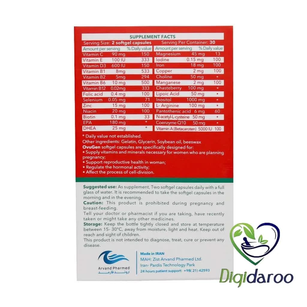 کپسول نرم اووژن (Ovugen) اروند فارمد 60 عددی — تصویر ۷