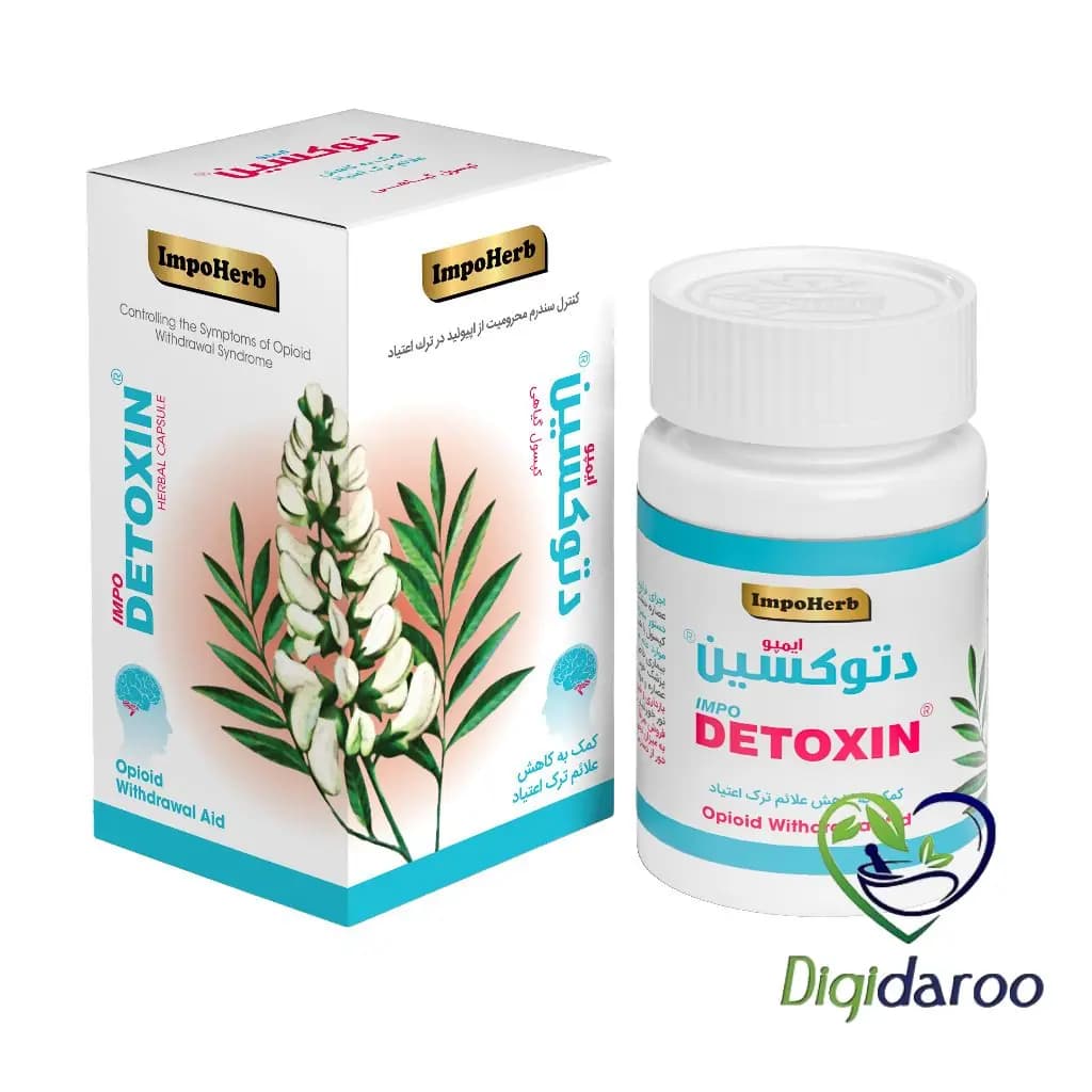 کپسول دتوکسین داروی ترک اعتیاد 24 عددی — تصویر ۲