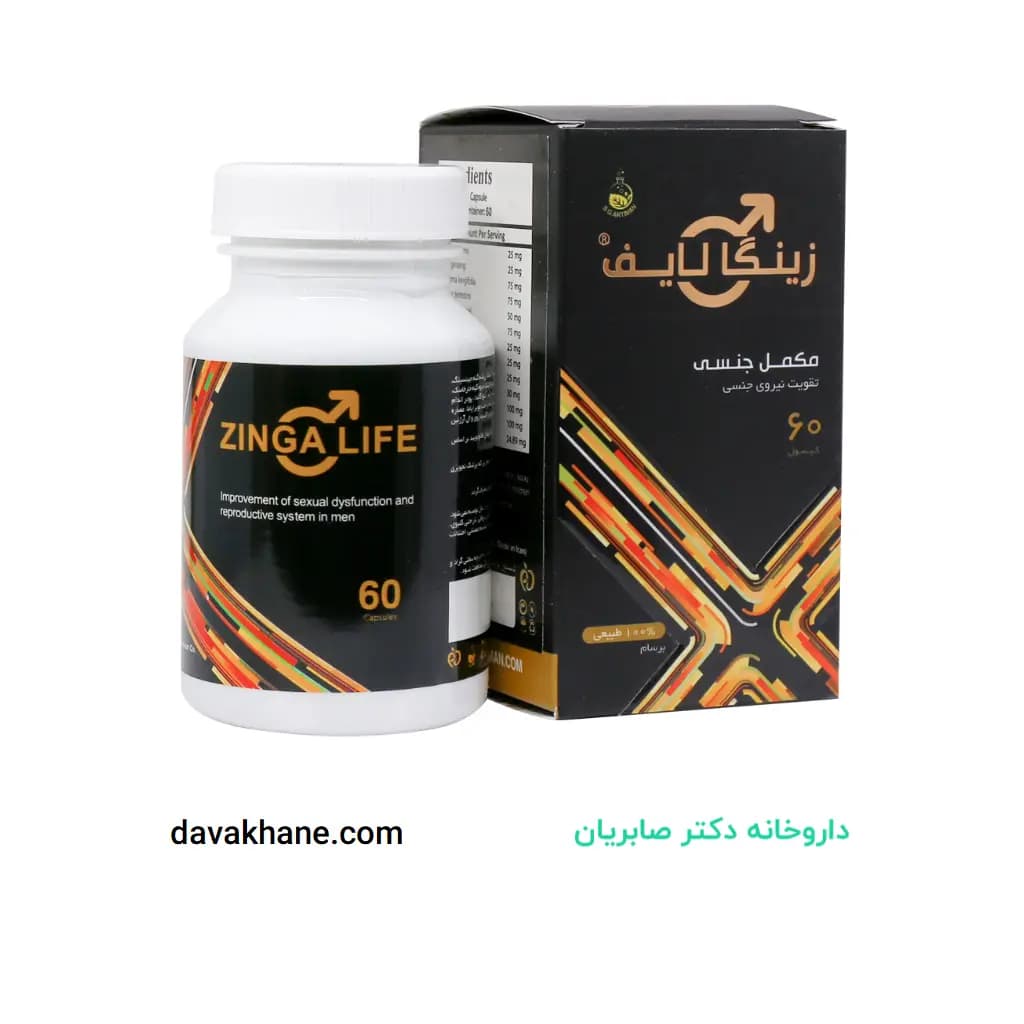 کپسول زینگا لایف سلامت گستر آرتیمان 60 عددی — تصویر ۴