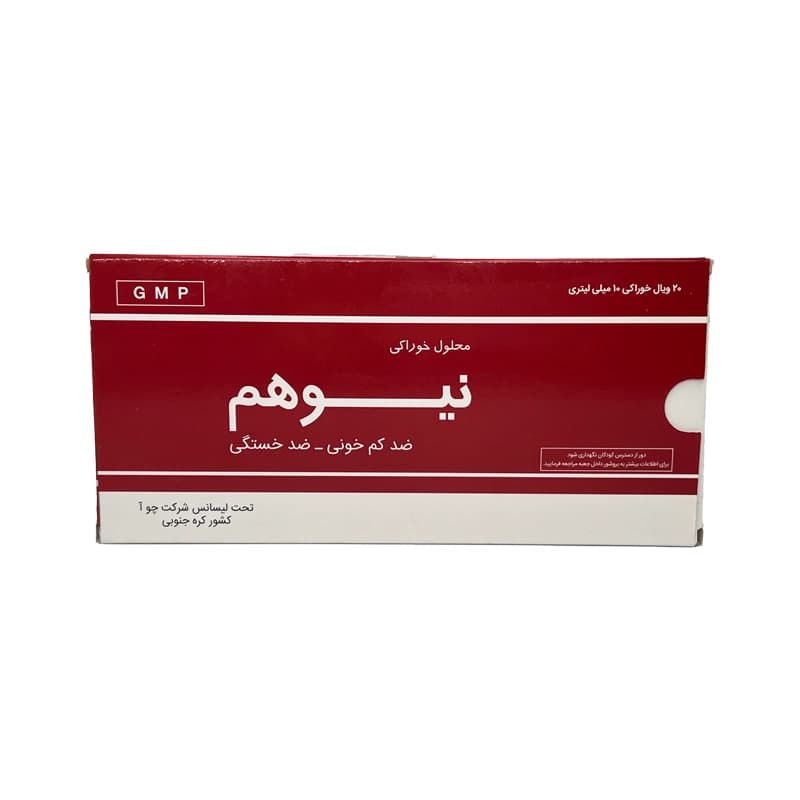 آمپول خوراکی نیوهم چوا فارم 20 عددی — تصویر ۹