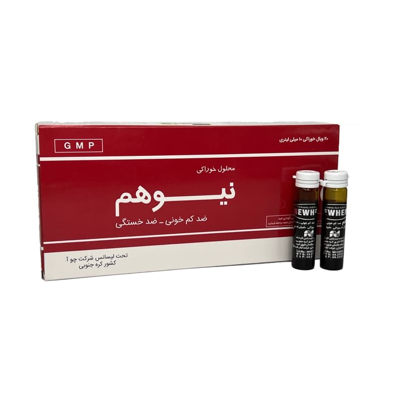 آمپول خوراکی نیوهم چوا فارم 20 عددی — تصویر ۸