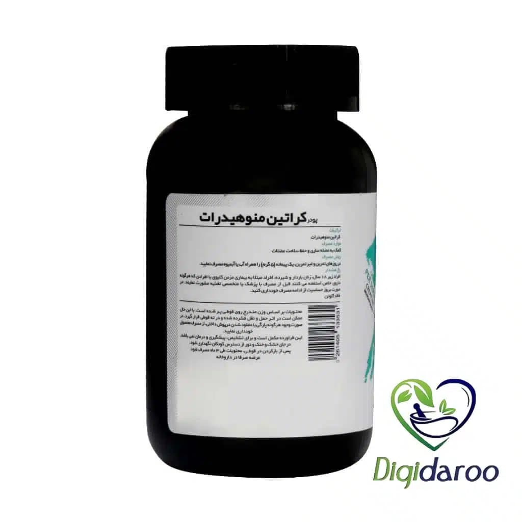 پودر کراتین مونوهیدرات کارن (PNC) 100 گرمی — تصویر ۶
