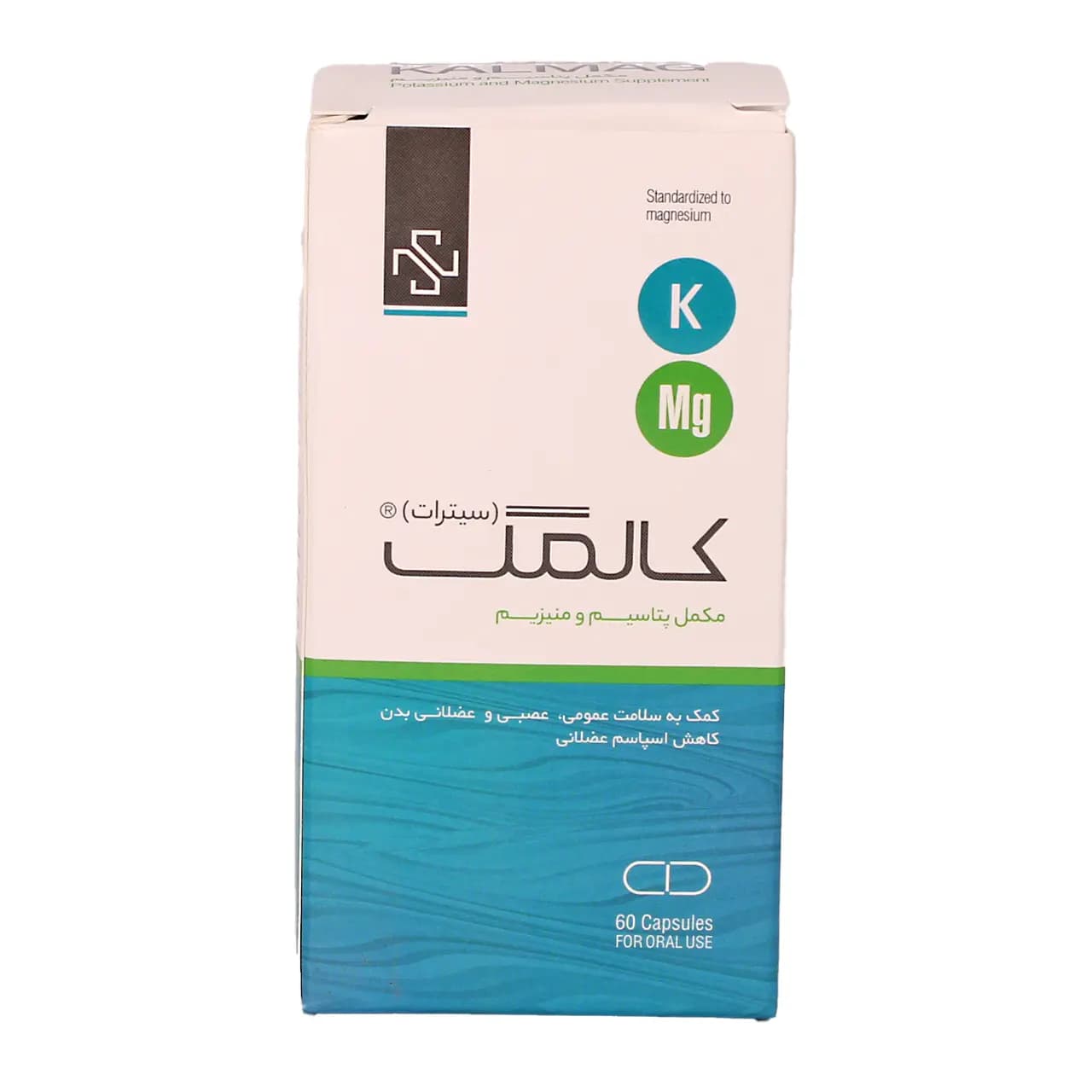کپسول کالمگ سیترات سمانیک 60 عددی — تصویر ۸