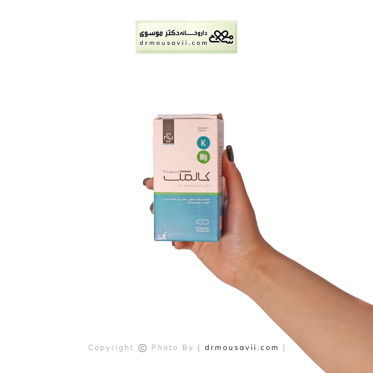 کپسول کالمگ سیترات سمانیک 60 عددی — تصویر ۹