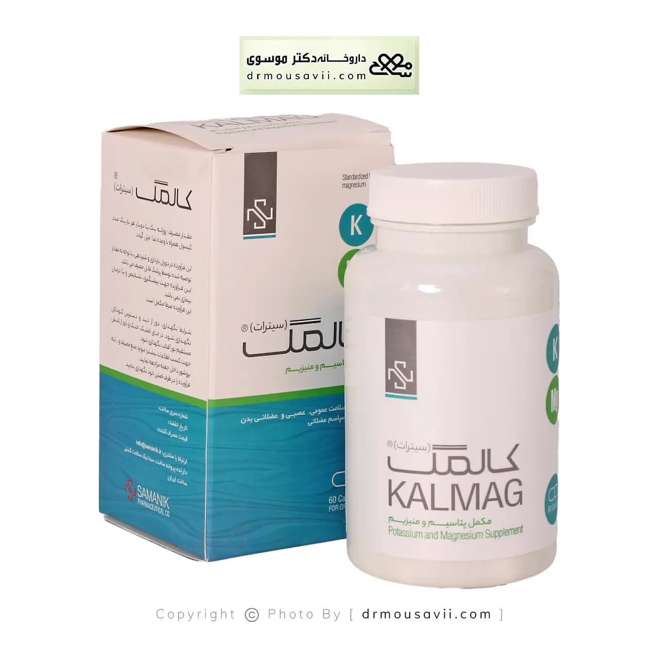 کپسول کالمگ سیترات سمانیک 60 عددی — تصویر ۱۰