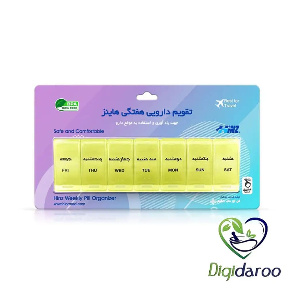 تقویم دارویی هفتگی هاینز (7 خانه) — تصویر ۶