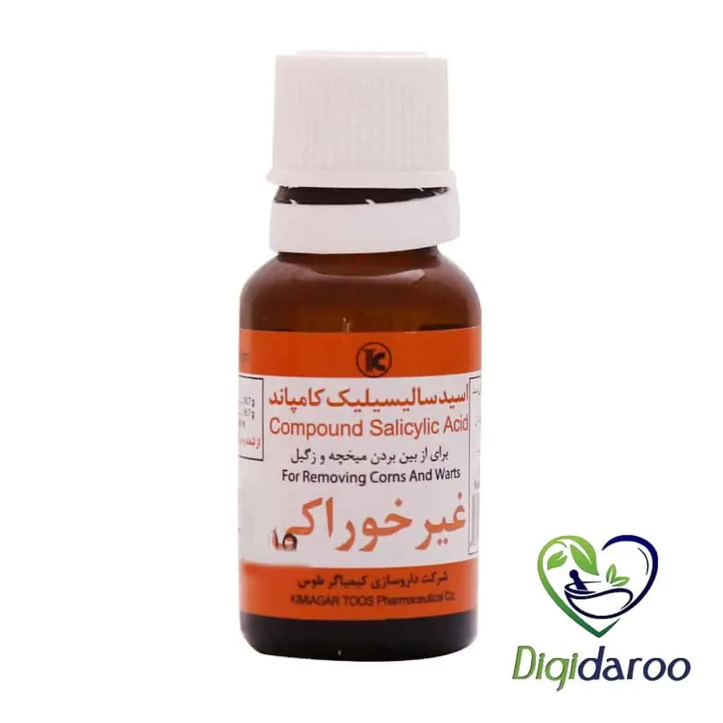 قطره موضعی اسید سالیسیلیک کامپاند کیمیاگر طوس 10 میلی لیتری — تصویر ۶