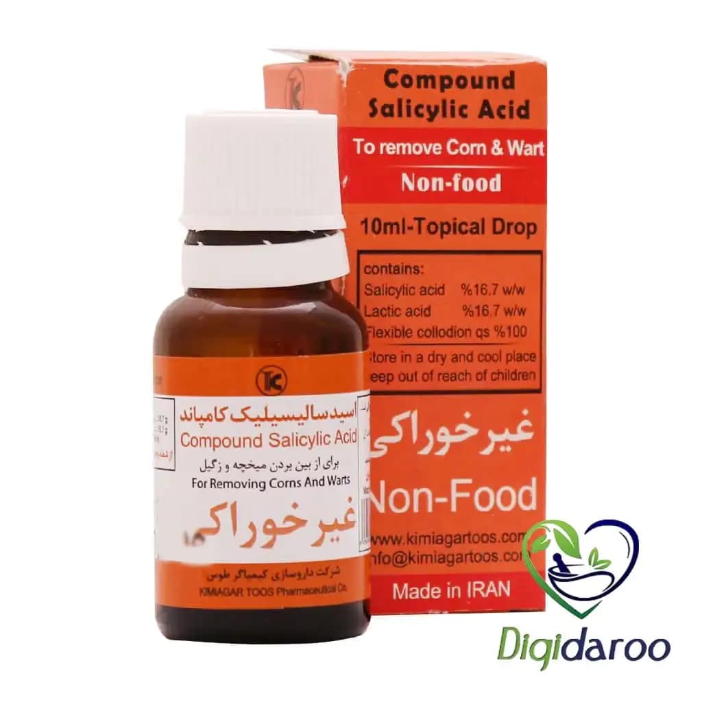 قطره موضعی اسید سالیسیلیک کامپاند کیمیاگر طوس 10 میلی لیتری — تصویر ۵
