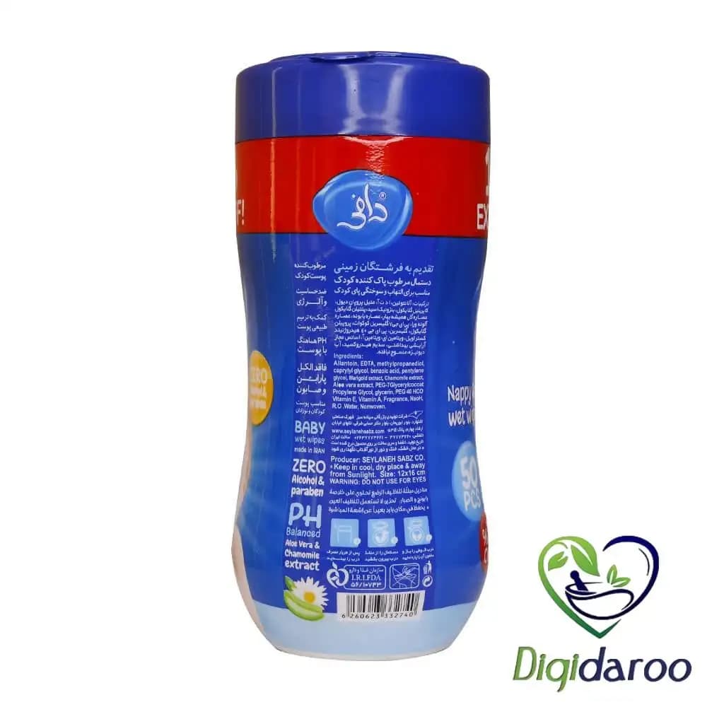 دستمال مرطوب پاک کننده کودک کمر باریک 15% اکسترا دافی 50 عددی — تصویر ۵