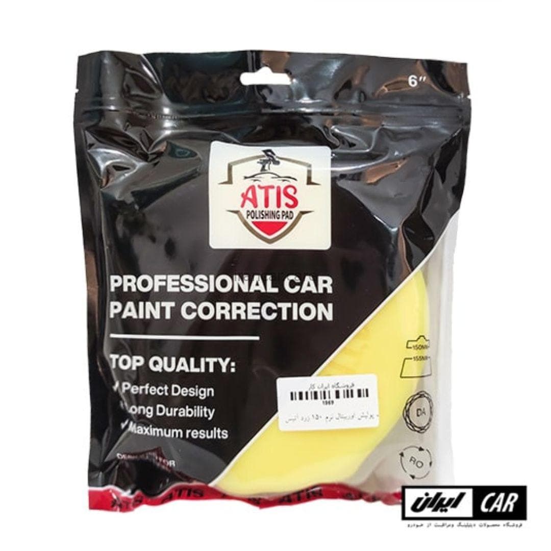 پد پولیش نرم اوربیتال زنبوری آتیس 125 میلیمتری مدل Atis Pad Polishing Fine — تصویر ۷