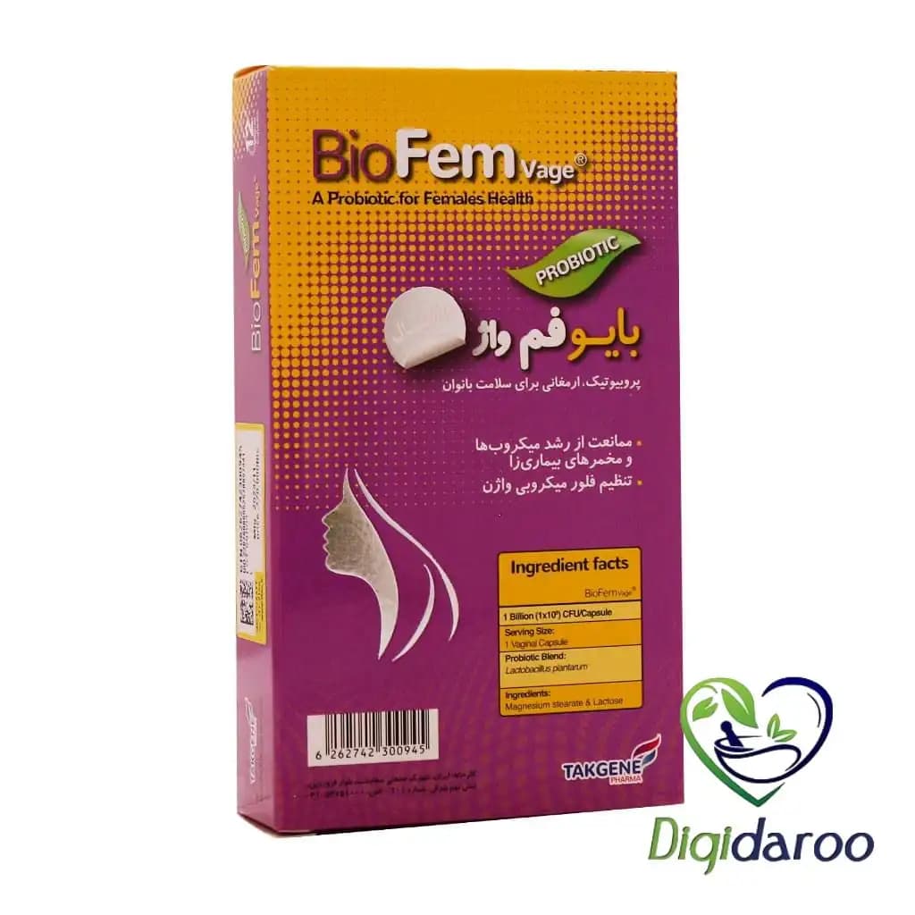 کپسول واژینال بایو فم واژ (Bio Fem Vage) تک ژن فارما 12 عددی — تصویر ۵