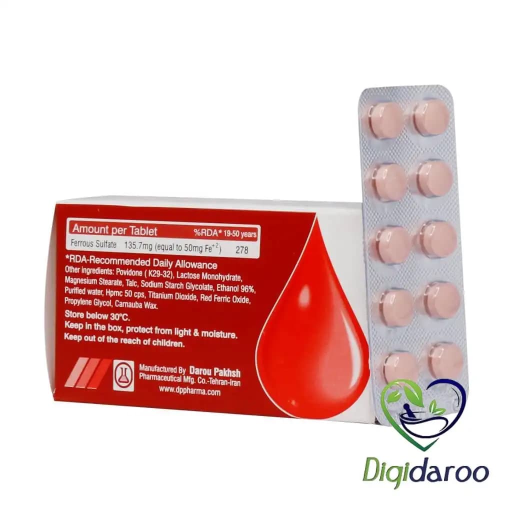 قرص فریرون (Feriron) داروپخش 100 عددی — تصویر ۵
