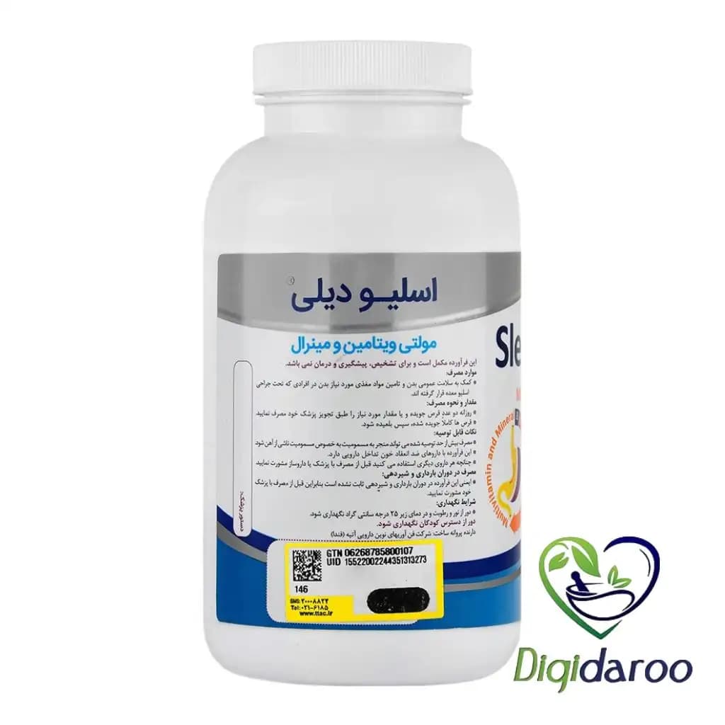 قرص جویدنی اسلیو دیلی فندا 60 عددی (نقره ایی) — تصویر ۴