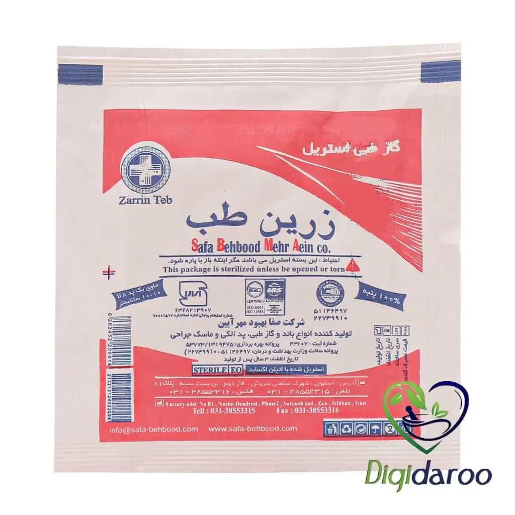 گاز طبی استریل زرین طب کالا — تصویر ۲