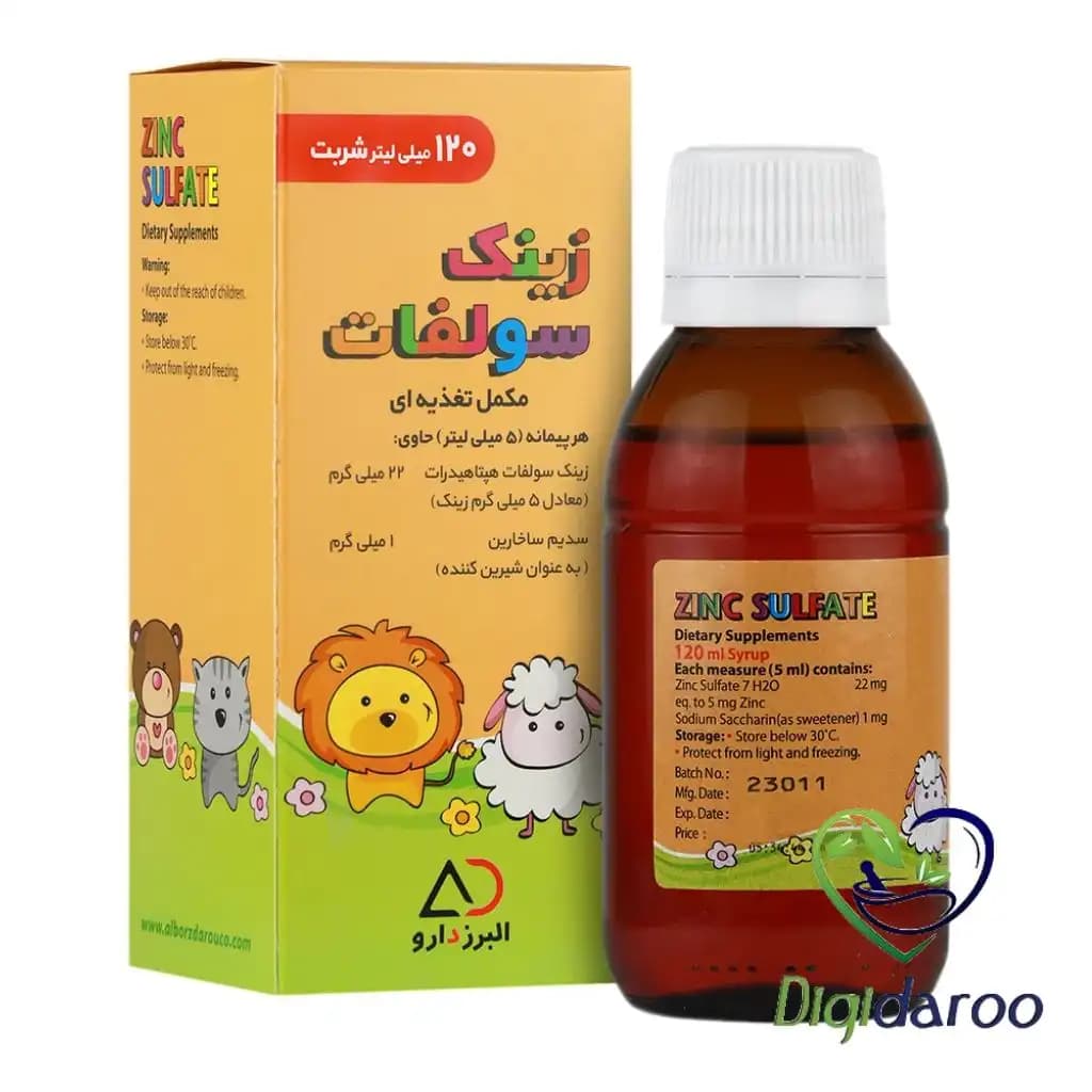 شربت زینک سولفات البرز دارو 120 میلی لیتری — تصویر ۲