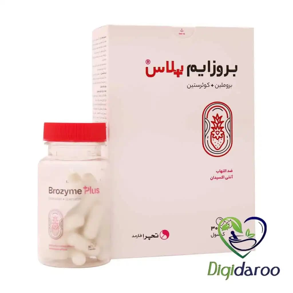 کپسول بروزایم پلاس (Plus) تچرا فارمد 30 عددی — تصویر ۵