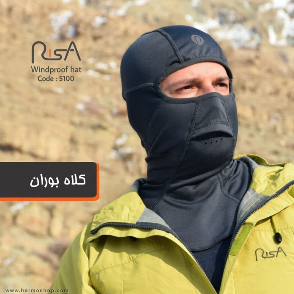 کلاه بوران ریسا 5100 — تصویر ۷