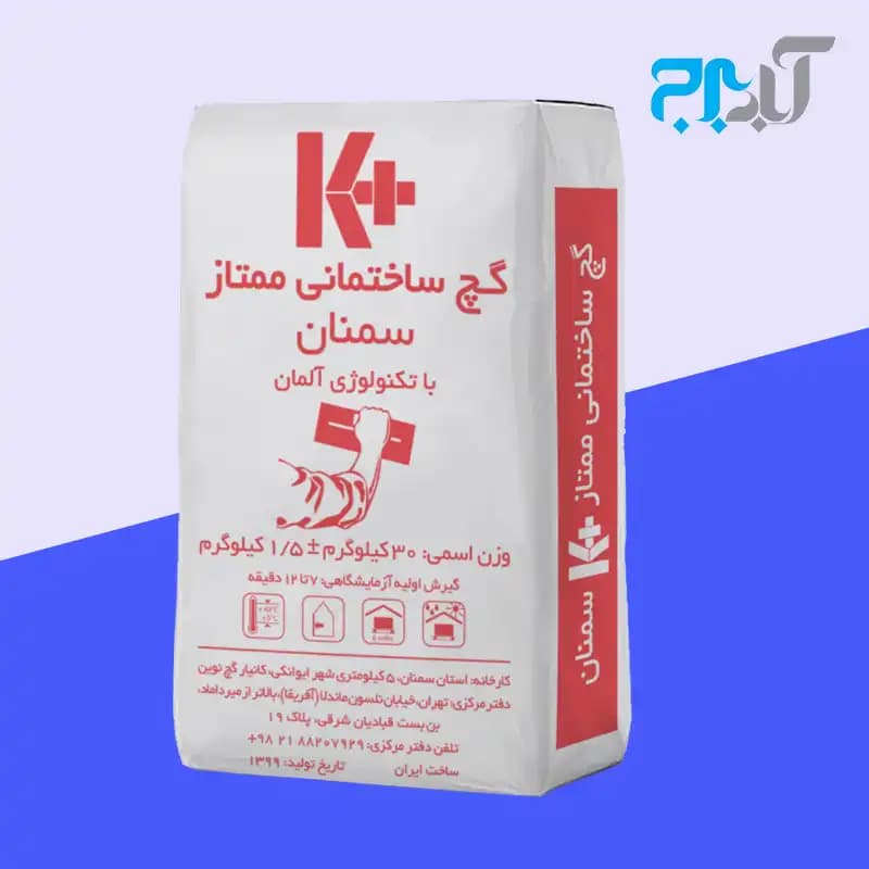 گچ ساختمانی ممتاز سمنان کی پلاس(25کیلویی)