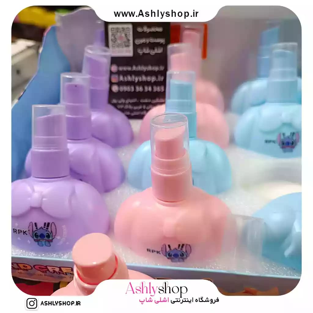 کرم دست rpk عروسکی کرومی — تصویر ۹