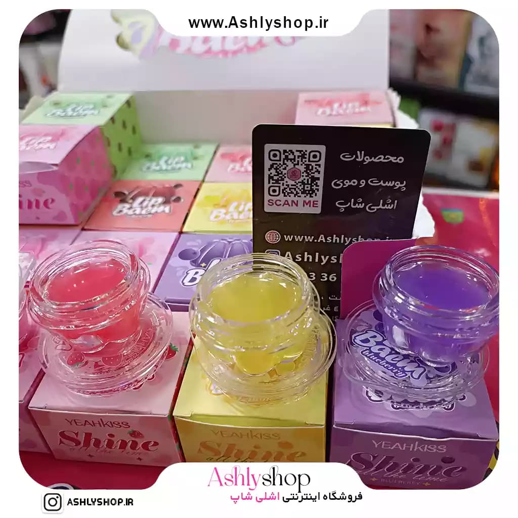 بالم لب ژله ای یاکیس YEAHKISS — تصویر ۱۲