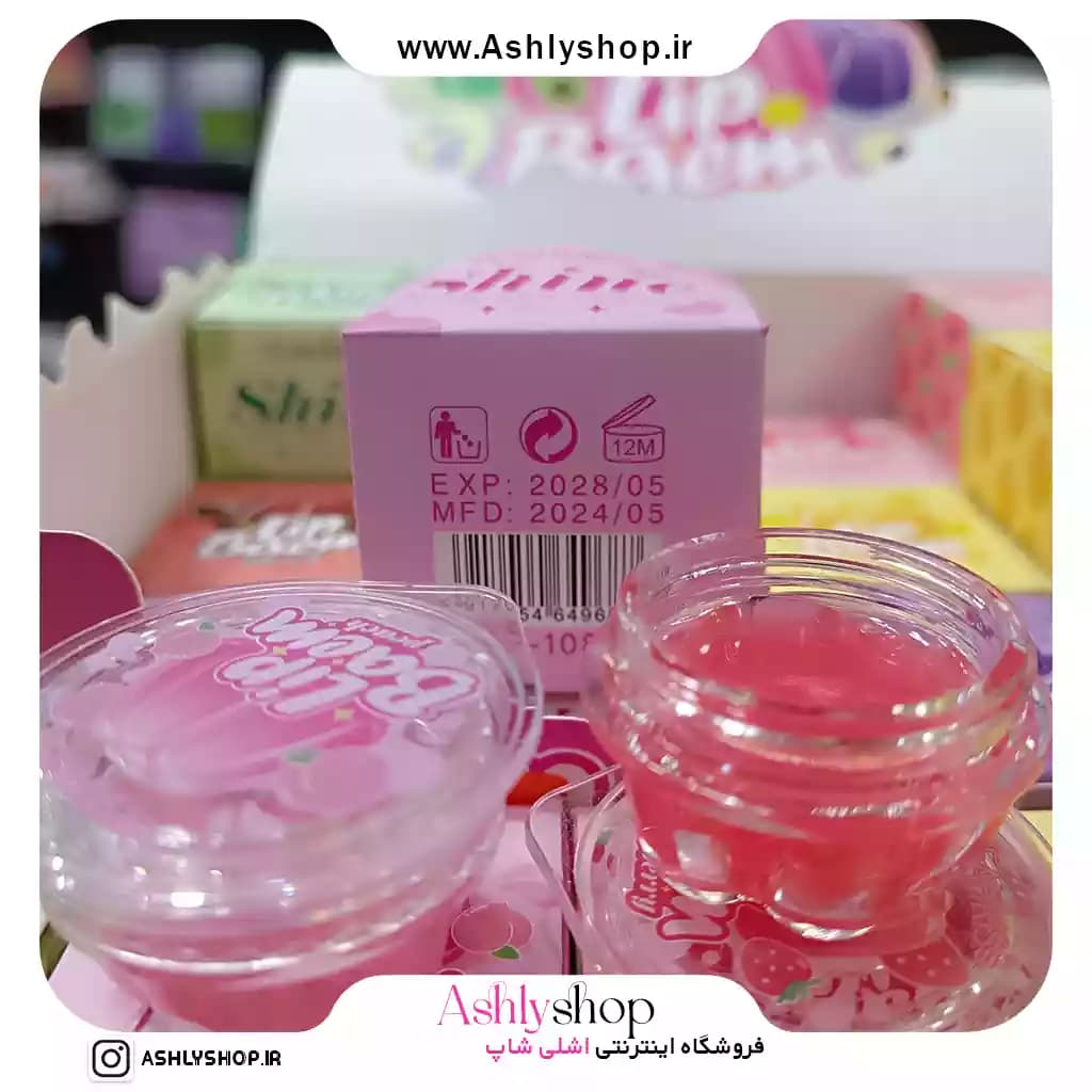 بالم لب ژله ای یاکیس YEAHKISS — تصویر ۵
