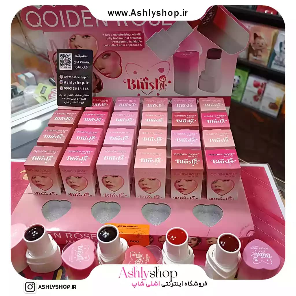 تینت ژله ای قلبی qoiden rose — تصویر ۳