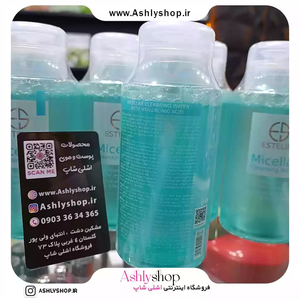 میسلارواتر هیالورونیک اسید استلین ESTELIN — تصویر ۷