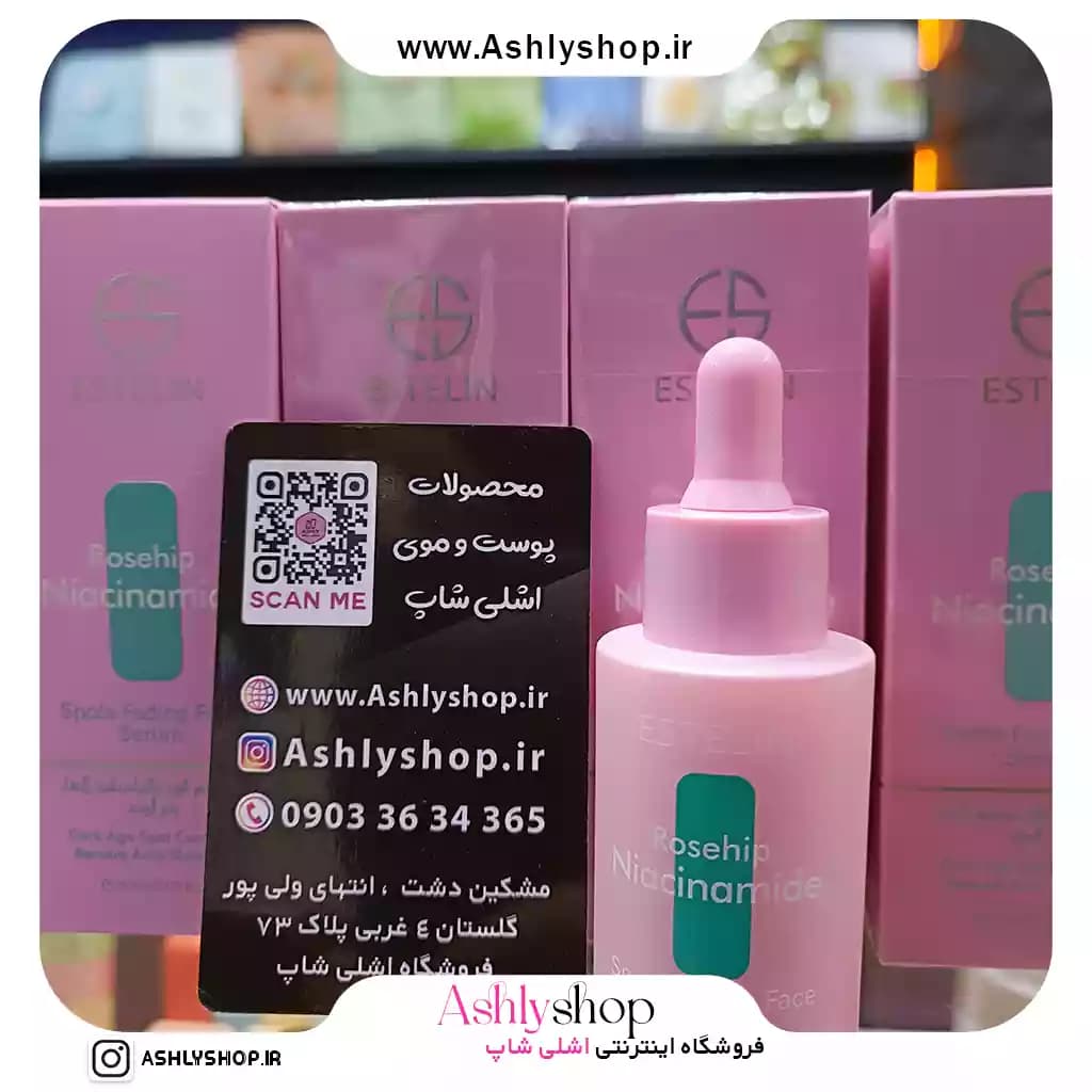سرم ضدلک نیاسینامید استلین — تصویر ۱۰