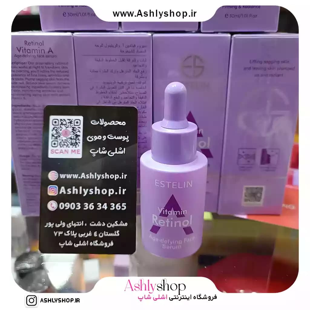سرم رتینول استلین ضدچروک و کلاژن ساز — تصویر ۱۰