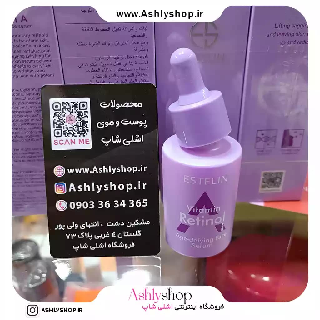سرم رتینول استلین ضدچروک و کلاژن ساز — تصویر ۱۱