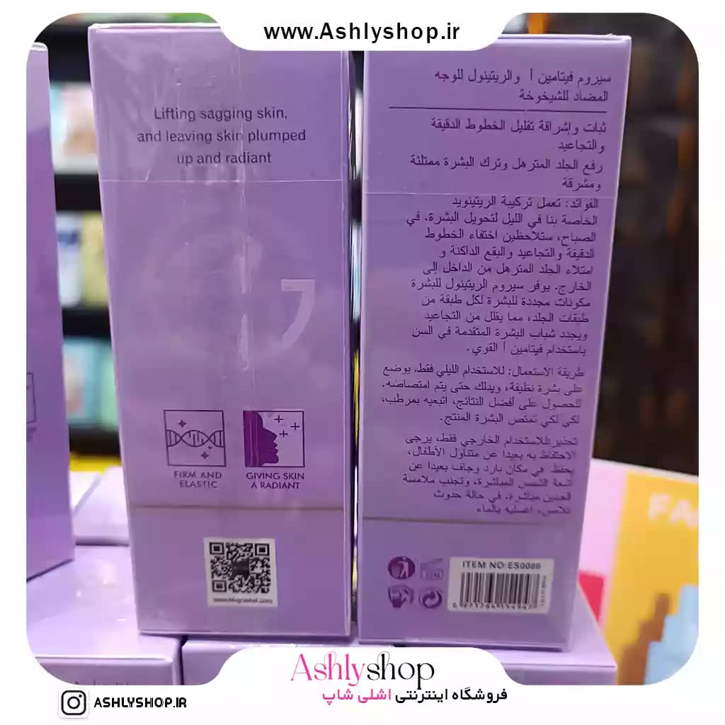 سرم رتینول استلین ضدچروک و کلاژن ساز — تصویر ۹