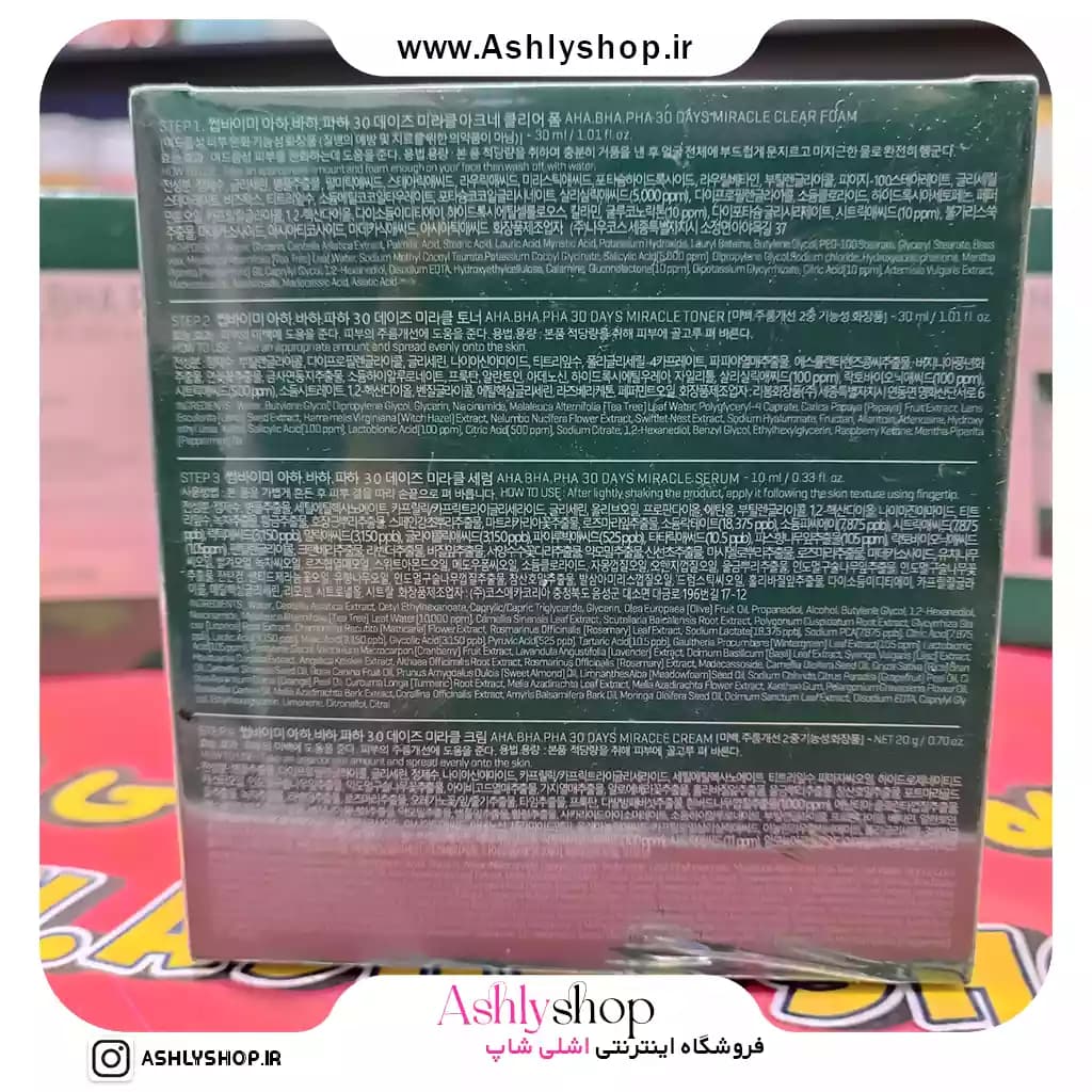 کیت اورژانسی ضد جوش 30 روزه میراکل سام بای می AHA.BHA.PHA — تصویر ۵