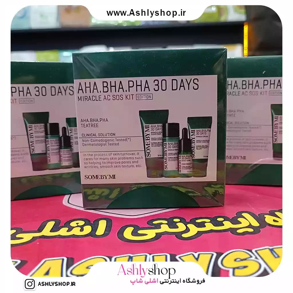 کیت اورژانسی ضد جوش 30 روزه میراکل سام بای می AHA.BHA.PHA