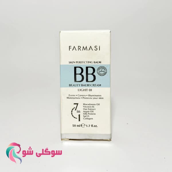 بی بی کرم فارماسی 50 میل — تصویر ۸