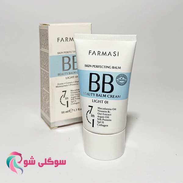 بی بی کرم فارماسی 50 میل — تصویر ۶