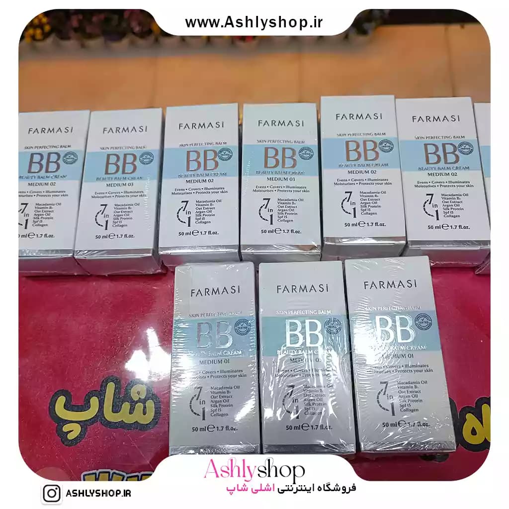 بی بی کرم فارماسی 50 میل — تصویر ۱۰